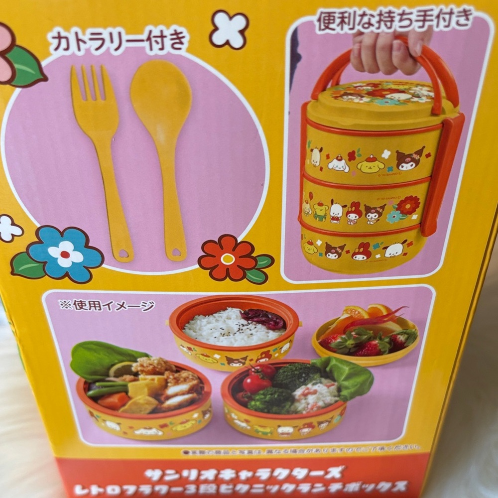 Sanrio Multicolor Stackable Lunch Box - Picture 2 of 4
